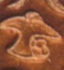 Vulture, Phaistos Disk Pictograph