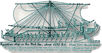 Egyptian Ship