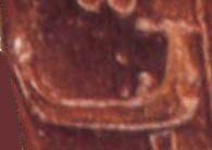 Boat, Phaistos Disk Pictograph