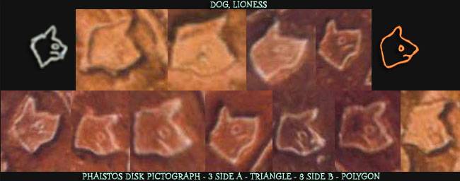Dog, Phaistos Disk Pictograph Dog, Phaistos Disk Pictograph