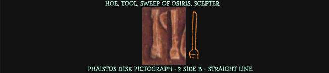 Hoe, Phaistos Disk Pictograph Hoe, Phaistos Disk Pictograph